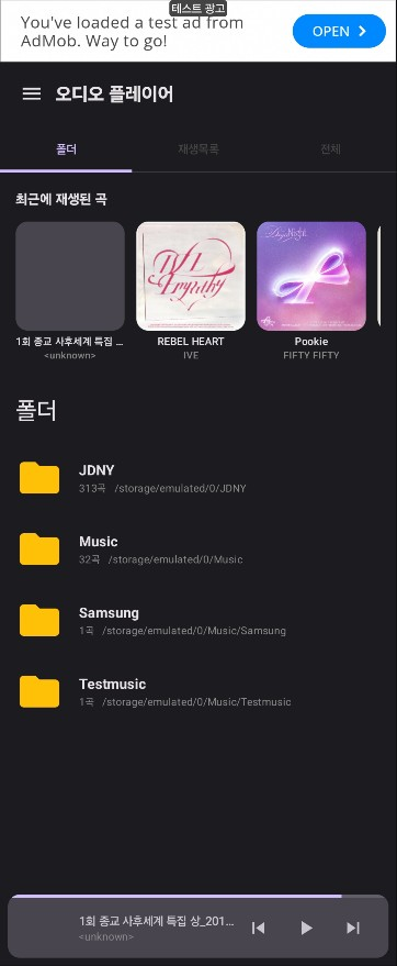 다크 모드