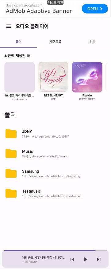 라이트 모드