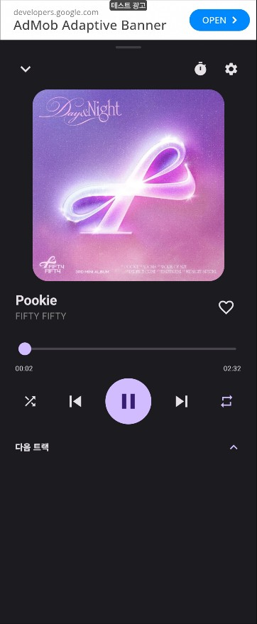 aura:pureplay 스크린샷